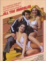 ... Все куколки (... All the Marbles) 1981