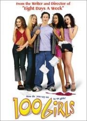 100 девчонок и одна в лифте (100 Girls) (2001)
