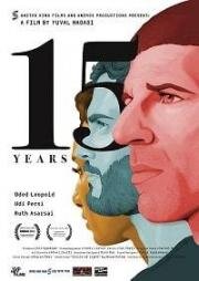 15 лет (15 Years) (2019)