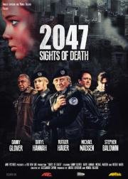 2047 – Угроза смерти (2047: Sights of Death) (2014)