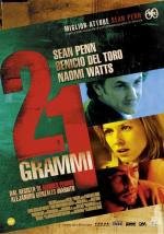21 грамм (21 Grams) (2003)
