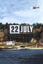 22 июля (22 July) 2018