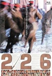 226 (Двести двадцать шесть) (226) 1989