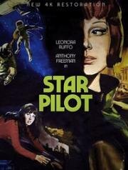 2+5: Миссия Гидра (1966)