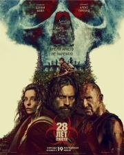 28 лет спустя (28 Years Later) (2025)