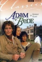 Адам Бид (Adam Bede) 1991