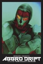 Агро Дрифт (2023)