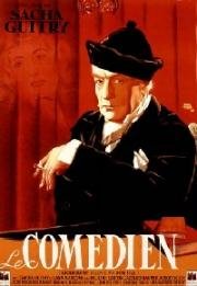 Актер (Le Comedien) 1948