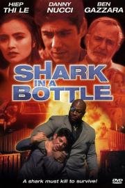 Акула в бутылке (Shark in a Bottle) (2000)
