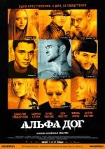 Альфа Дог (Alpha Dog) (2007)