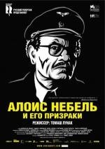 Алоис Небель и его призраки (Alois Nebel) 2011