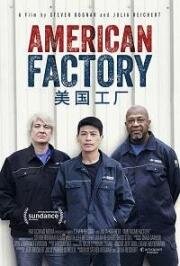 Американская фабрика (American Factory) 2019