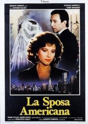 Американская жена (La sposa americana) 1986