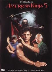 Американский ниндзя: 5 (American Ninja V) (1993)