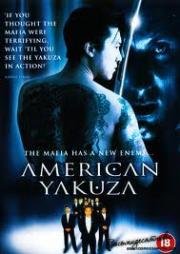 Американский якудза (American Yakuza) 1993