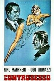 Антисекс (Контросессо) (Controsesso) 1964