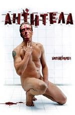 Антитела (Antikorper) (2006)