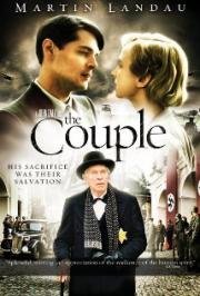 Арийская пара (The Aryan Couple) 2004
