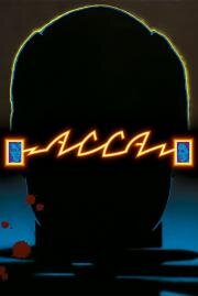 Асса (1988)