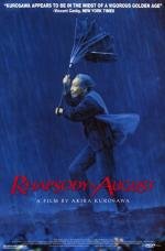 Августовская Рапсодия (Rhapsody in August) (1991)