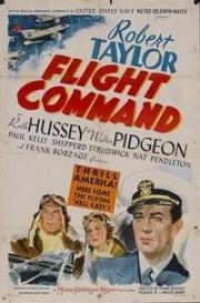 Авиазвено (Flight Command) (1940)