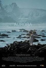 Аврора (Aurora)