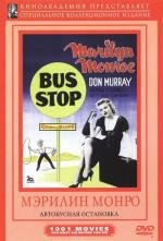 Автобусная остановка (Bus Stop) (1956)