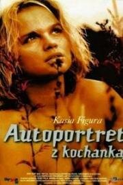 Автопортрет с любовницей (1996)