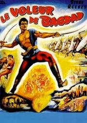 Багдадский вор (Il ladro di Bagdad) 1961