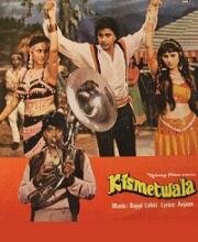 Баловень судьбы (Kismatwala) (1986)