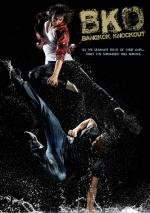 Бангкокский нокаут (BKO: Bangkok Knockout) (2010)