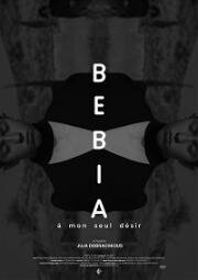 Бебиа, по моему единственному желанию (Bebia, à mon seul désir) 2021