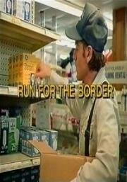 Бег до границы (No Small Ways) (1997)