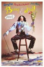 Бенни и Джун (Benny & Joon) 1993