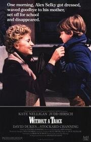 Без следа (Without a Trace) (1983)