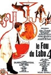 Безумец из лаборатории 4 (Le fou du labo IV) 1967