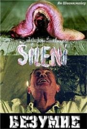 Безумие (Sileni (Lunacy)) (2005)