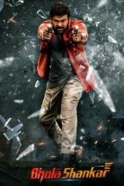 Бхола Шанкар (Bhola Shankar) (2023)