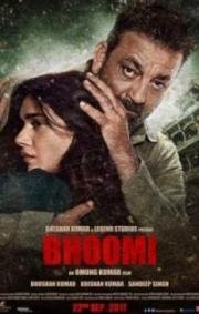 Бхуми (Bhoomi) 2017