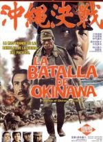 Битва за Окинаву (Gekido no showashi: Okinawa kessen)