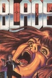 Блейд (Лезвие) (Blade) (1973)