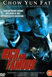 Богат И Знаменит (Gong woo ching) (1987)