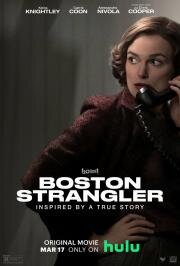 Бостонский душитель (Boston Strangler) 2022
