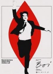 Бой (The Boy (Boi)) (2019)