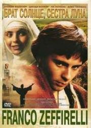 Брат Солнце, сестра Луна (Brother Sun, Sister Moon, Fratello sole, sorella luna) (1972)