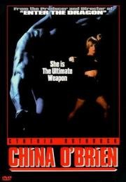 Чайна О'Брайен (China O'Brien) (1990)
