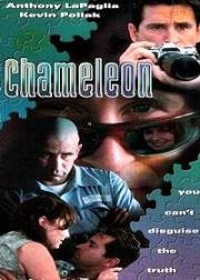 Человек-хамелеон (Chameleon) (1995)