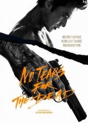 Человек, который плакал (U-neun nam-ja) (2014)