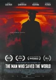 Человек, который спас мир (The Man Who Saved the World) (2014)