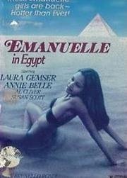 Черный бархат (Эммануэль в Египте) (Velluto Nero ( Emanuelle in Egypt)) (1976)